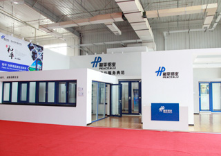 Peace Aluminum Factory Co.,Ltd.